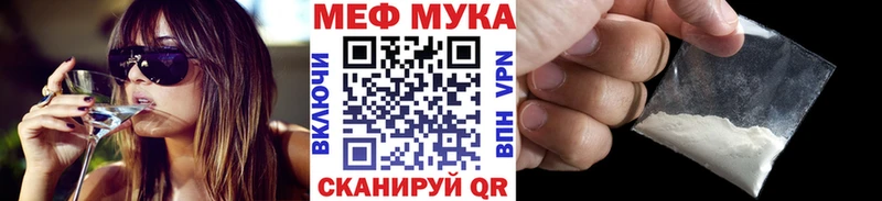 Что такое Богучар Героин Галлюциногенные грибы Меф мяу мяу ГАШИШ Конопля Alpha-PVP