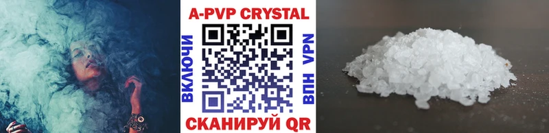 ОМГ ОМГ сайт  Богучар  APVP кристаллы 