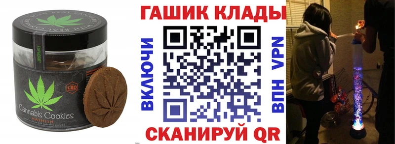 Еда ТГК конопля  Богучар 