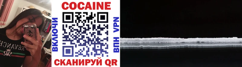 Cocaine 99%  Богучар 