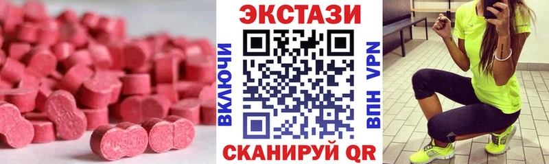Экстази DUBAI  Богучар 