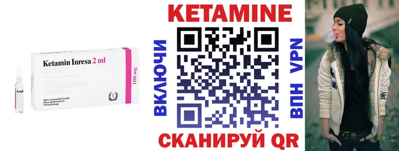 наркота  мега ONION  Кетамин ketamine  Богучар 