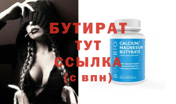прущая мука Балахна