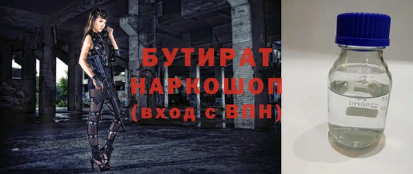 мяу мяу мука Балабаново