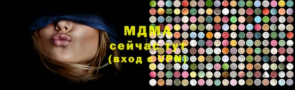 ГАЛЛЮЦИНОГЕННЫЕ ГРИБЫ Баксан