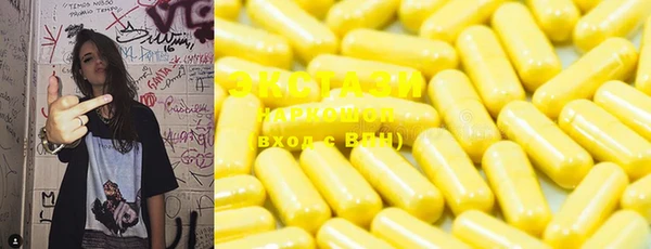 ГАЛЛЮЦИНОГЕННЫЕ ГРИБЫ Баксан