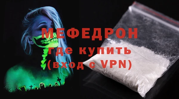 мяу мяу мука Балабаново