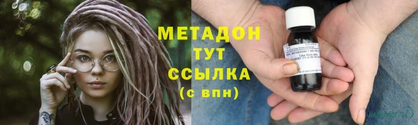 ГАЛЛЮЦИНОГЕННЫЕ ГРИБЫ Баксан