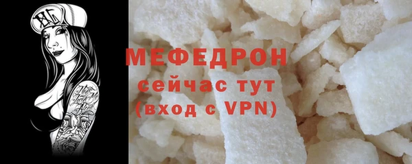 прущая мука Балахна