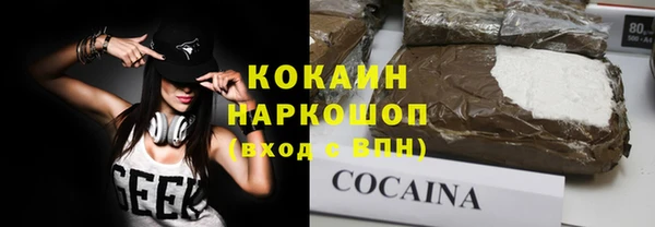 мяу мяу мука Балабаново