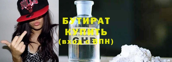 прущая мука Балахна