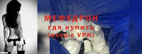 прущая мука Балахна