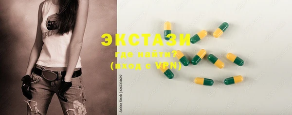 ГАЛЛЮЦИНОГЕННЫЕ ГРИБЫ Баксан