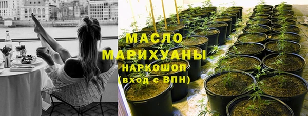 мяу мяу кристалл Аркадак