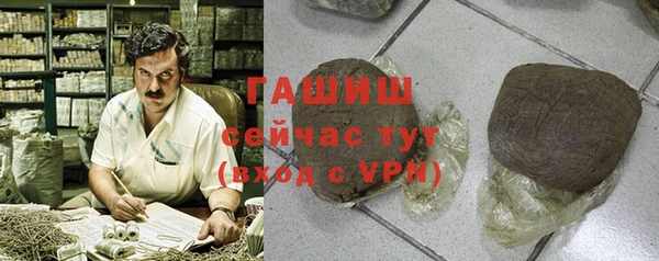 прущая мука Балахна