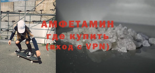 метамфетамин Нефтекумск