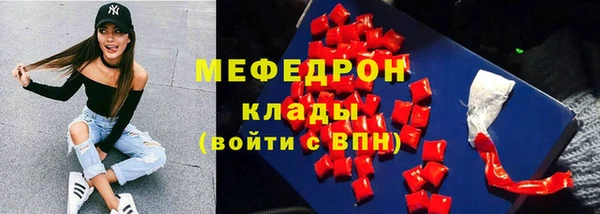 ГАЛЛЮЦИНОГЕННЫЕ ГРИБЫ Баксан