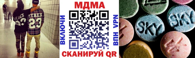 MDMA молли  Богучар 