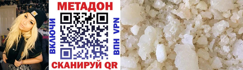 закладка  Богучар  МЕТАДОН methadone 